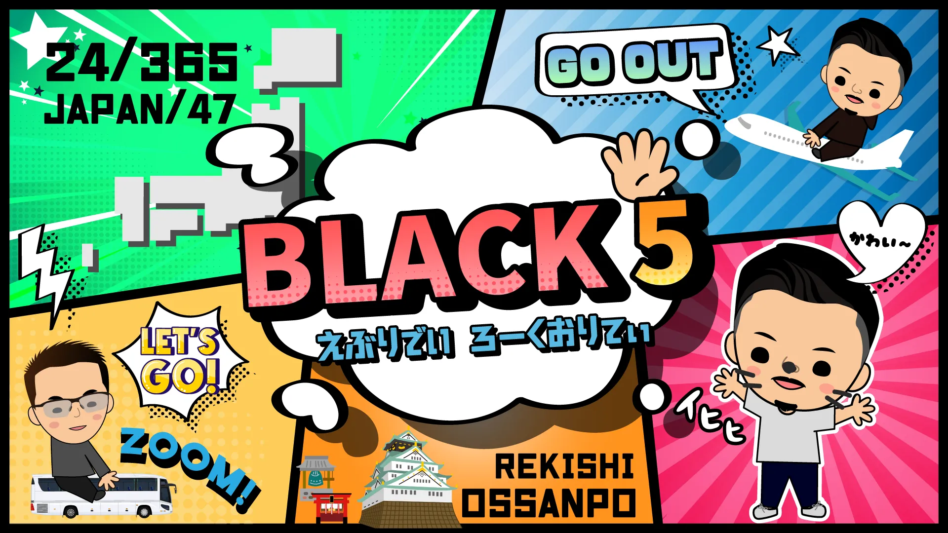 BLACK5